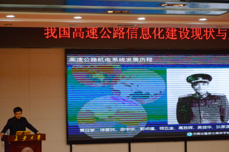 我国高速公路信息化建设现状与发展趋势报告